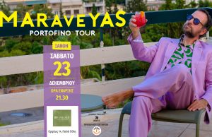 Επιτέλους Misirlou Live Stage! Κάτι που έλειπε από την πόλη της Ξάνθης