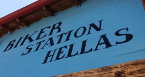 Για μικρές ή μεγάλες αποδράσεις στου Καζέπου