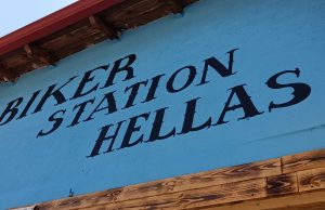 Για μικρές ή μεγάλες αποδράσεις στου Καζέπου